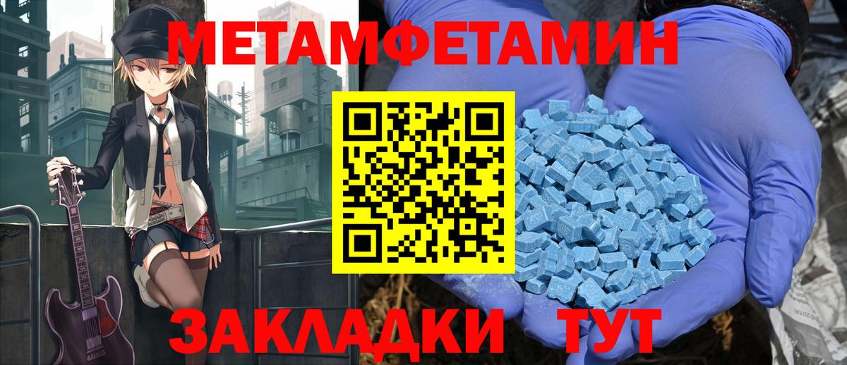 АМФЕТАМИН 97%  АМФ  АМФ  Вход с VPN  Бирск 