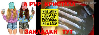 прущая мука Партизанск