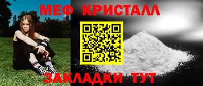 гидра Пенза