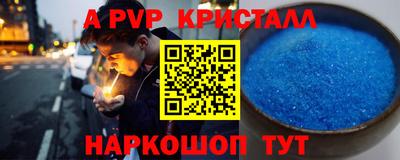 винт Первоуральск