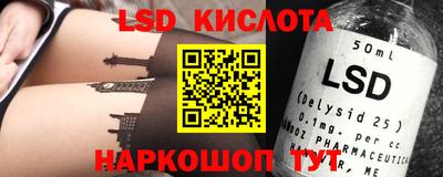 винт Первоуральск
