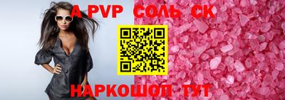 скорость mdpv Обнинск