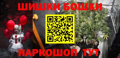 гидра Пенза