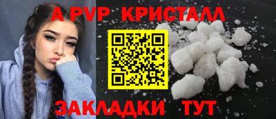 скорость mdpv Обнинск