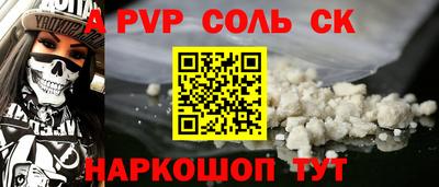 ALPHA PVP Обь