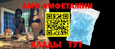 гидра Пенза