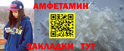 ALPHA PVP Обь