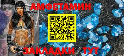 ALPHA PVP Обь