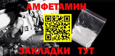прущая мука Партизанск