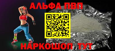 скорость mdpv Обнинск