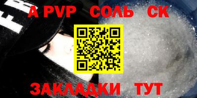 прущая мука Партизанск