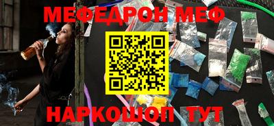 скорость mdpv Обнинск