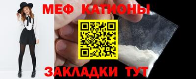 мет Нягань