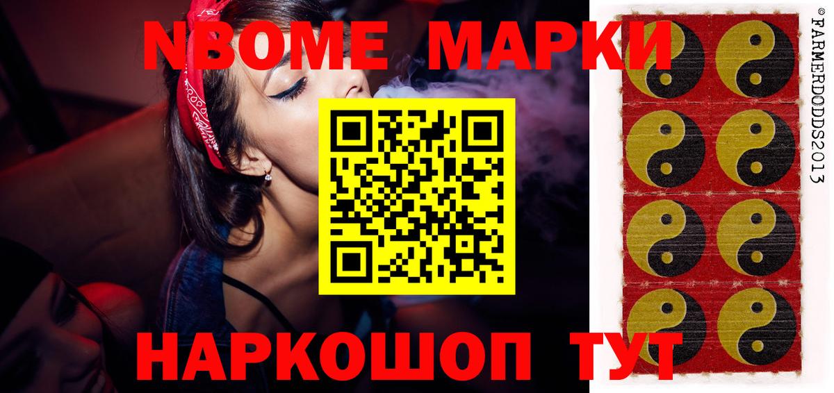 ЛСД экстази кислота Бирск