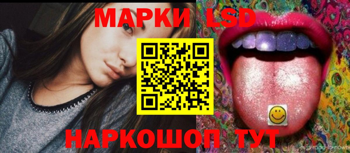 Лсд 25 экстази кислота  Вход с VPN  Бирск 