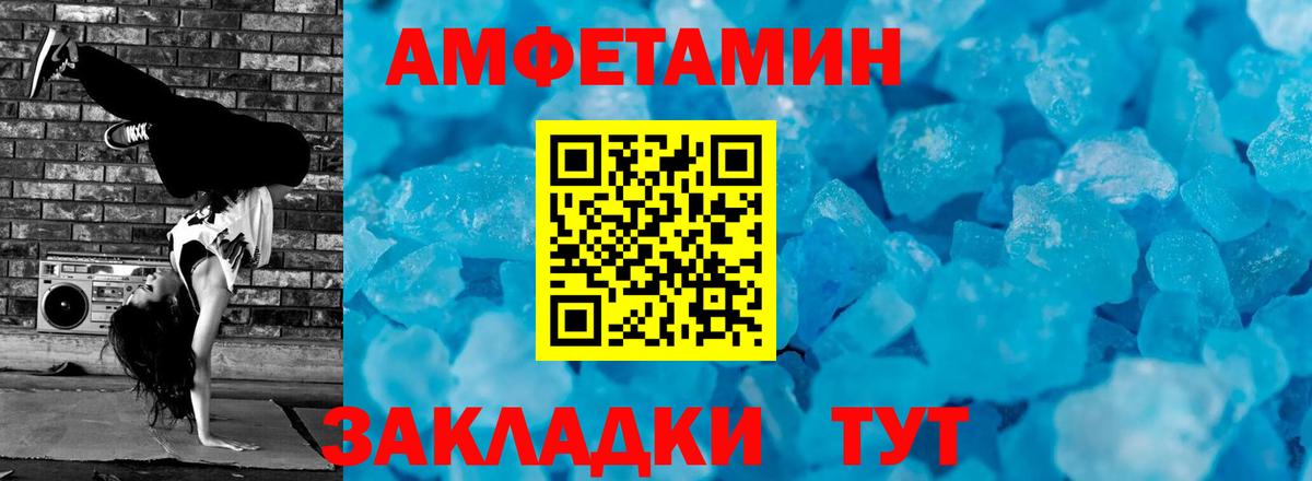 Первитин витя  Вход с VPN  Первитин витя  Бирск 