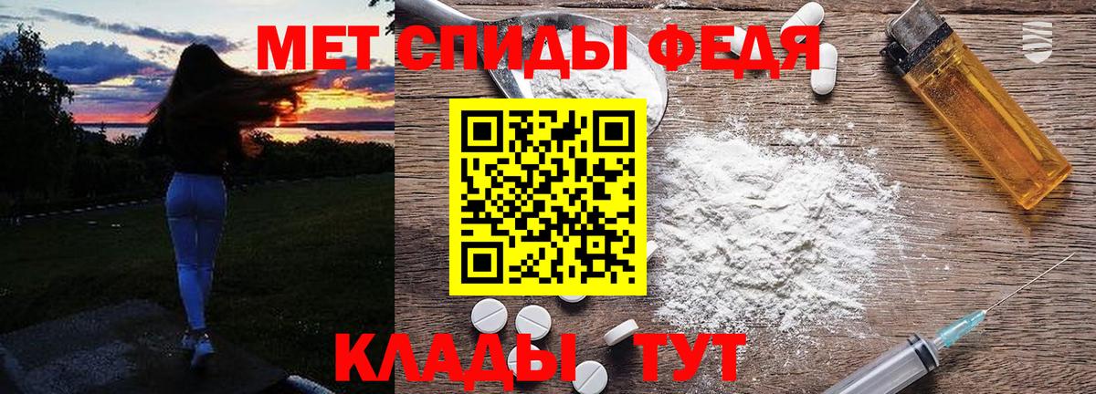 Первитин витя Бирск