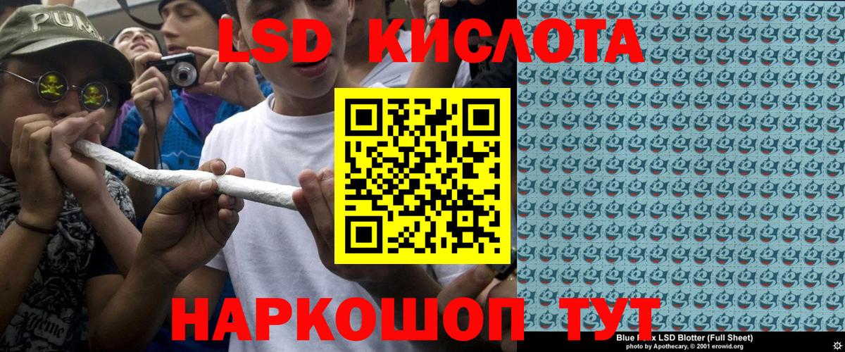 Марки 25I-NBOMe 1,8мг Бирск